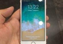 Apple iPhone 6S, 64GB