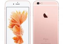 Iphone 6s 128gb