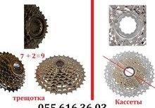 Velosiped ehtiyat hissəsi