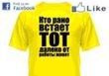 Hər növ geyim üzərinə yazı