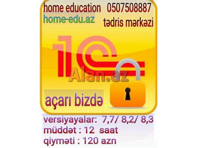 1C 7.7, 8.2 və 8.3 kursları