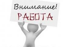 Daye işi teklif olunur