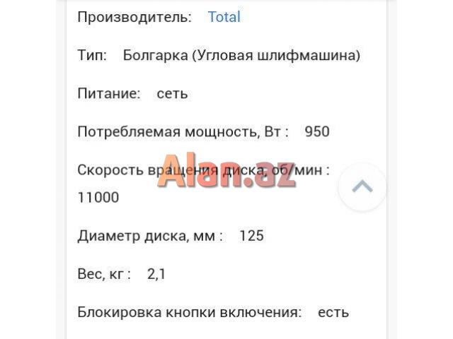 Total TG 1101256 Laqunda / Bolqarka ( 950 watt )