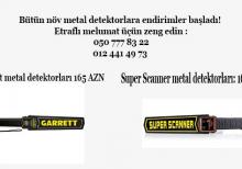 Mеталлоискатель* купить по низкой цене с доставкой