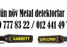 Mеталлоискатель* купить по низкой цене с доставкой