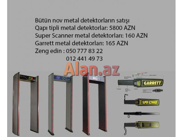 Mеталлоискатель* купить по низкой цене с доставкой