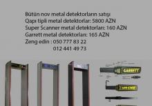 Mеталлоискатель* купить по низкой цене с доставкой