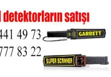 Mеталлоискатель* купить по низкой цене с доставкой