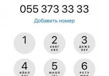 Bakcell nomre kredit var