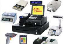 1C 8.3 Ticarət-Anbar proqramı 7.7 versiyasının qiymətinə