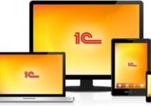 1C 8.3 Ticarət-Anbar proqramı 7.7 versiyasının qiymətinə