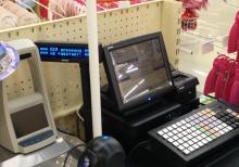 1C 8.3 Ticarət-Anbar proqramı 7.7 versiyasının qiymətinə