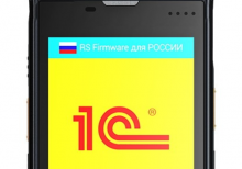 1C 8.3 Ticarət-Anbar proqramı 7.7 versiyasının qiymətinə