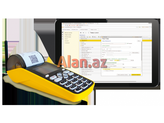 1C 8.3 Ticarət-Anbar proqramı 7.7 versiyasının qiymətinə