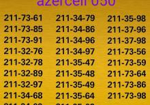 Azercell 211 nomreler