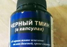 Çörək otu qara zirə kapsulları 150 ədəd.