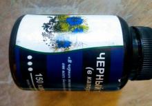 Çörək otu qara zirə kapsulları 150 ədəd.