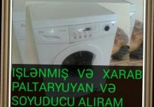 Paltaryuyan Aliram