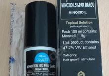 MINOXIDIL 5% PAK DAROU