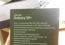 Cəmi 1 ay istifadə edilmiş Samsung galaxy S9+.
