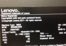 Lenovo IdeaCentre 510-15IKL