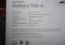 Samsung galaxy tab a6 (2017) planşet