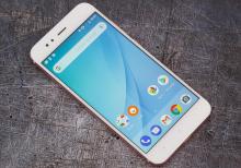 Xiaomi A1  32GB  4GB  Android 8.1.0