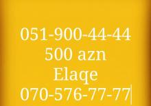 Azercell 4444-6666 seriyas