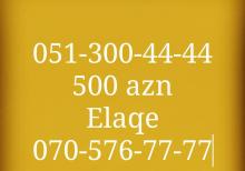 Azercell 4444-6666 seriyas