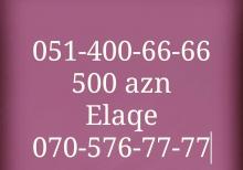 Azercell 4444-6666 seriyas