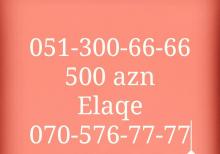 Azercell 4444-6666 seriyas