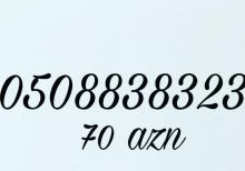 Azercell VIP Nömreler