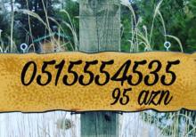 Azercell VIP Nömreler