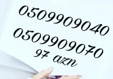 Azercell VIP Nömreler