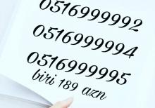 Azercell VIP Nömreler