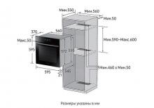 Samsung NV70H5787CB/WT soba