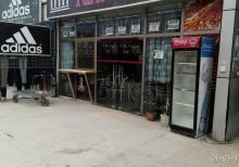 Binede tecili obyekt - kafe satilir