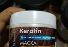 Dr. Santa Keratin maska və şampunları.
