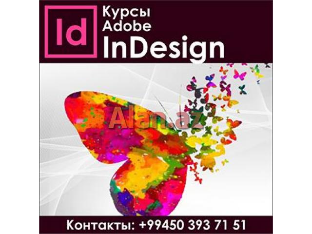 Курсы Adobe InDesign