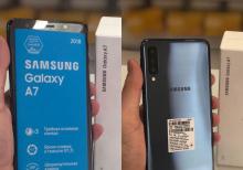 Samsung A7-2018