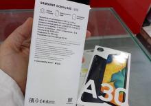 Samsung A30 64GB