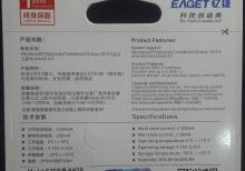 Yeni EAGET 64Gb USB3.0 fles