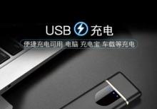 Sensorlu zajiqalka.Uzb ile zaryatka