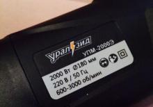 Palirovka laqundasi polirivka ucun laqonda bolqarka (teze mallar) 2000 wat 180 mm.