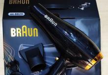 Fen hava feni Braun 7500 watt professional model