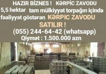 *Azərbaycanda Hazır biznes Satılır*  *Təcili kərpic zavodu satılır!!*