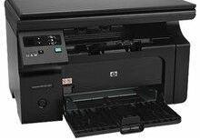 HP Laser MF 1132 Printer