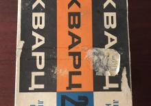 “Kvar” marka videoaparat və proektoru