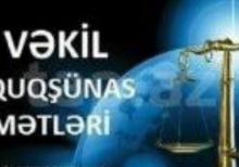 Her nov huquq ve vekil xidmetleri