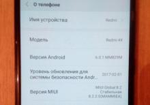 Xiaomi Redmi 4X, 32GB